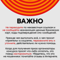 Кибербезопасность Кибербезопасность.